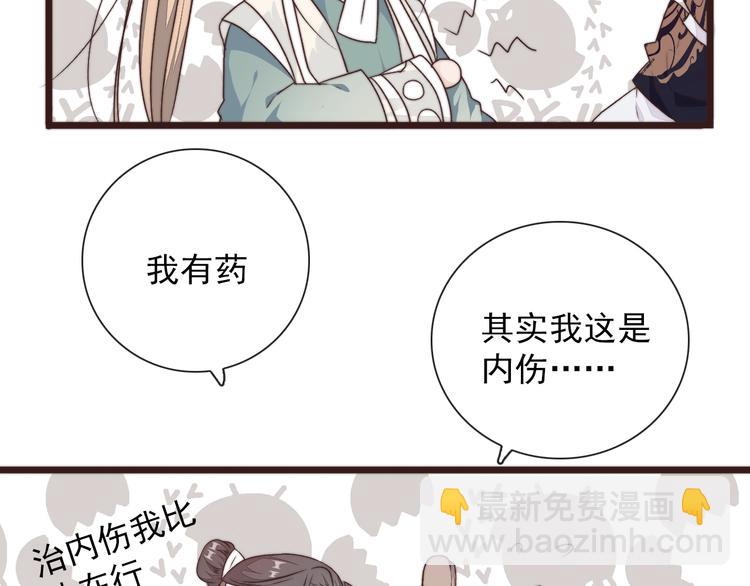 第41话 真的没啥关系！60