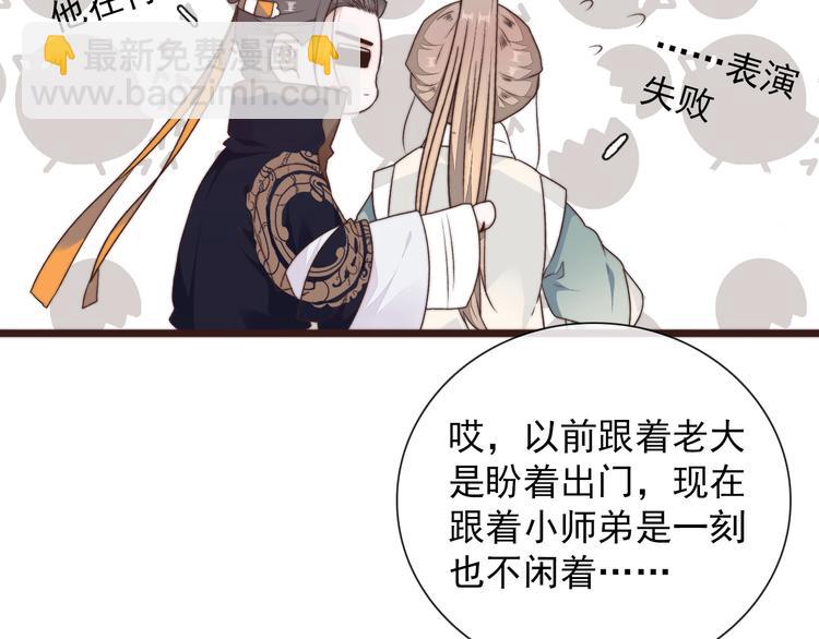 第41话 真的没啥关系！61
