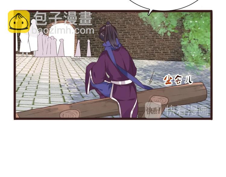 第41话 真的没啥关系！62