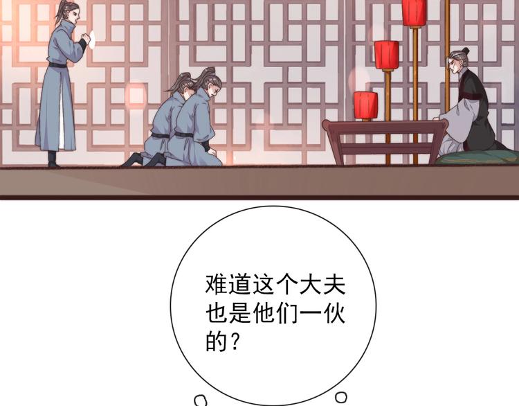 第41话 真的没啥关系！65