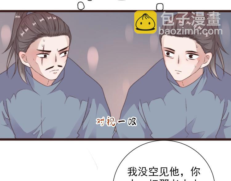 第41话 真的没啥关系！66