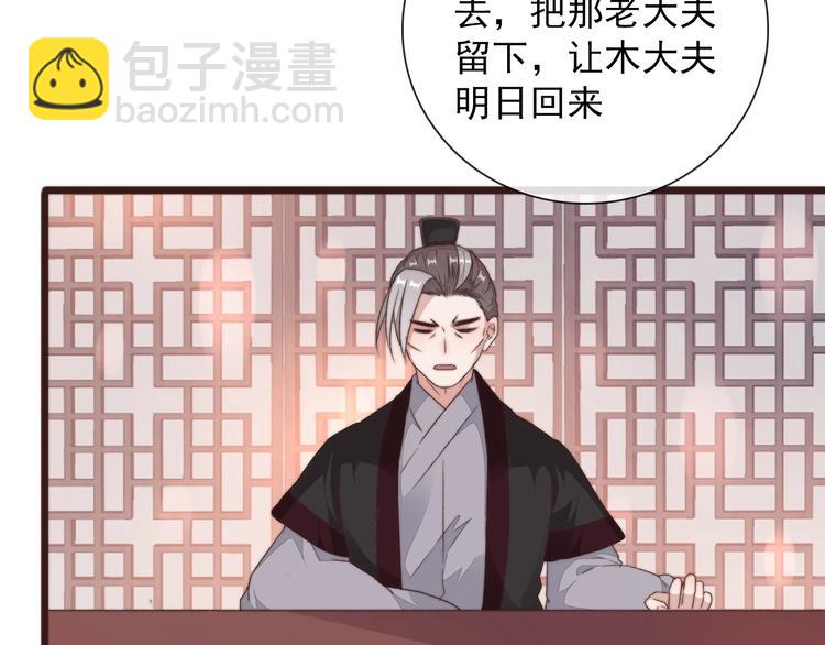 第41话 真的没啥关系！67