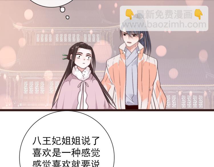 第41话 真的没啥关系！69