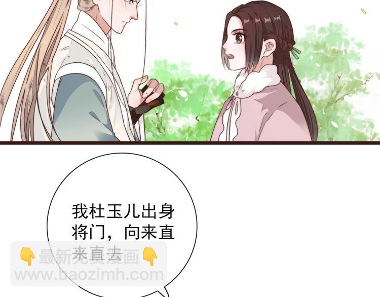 第41话 真的没啥关系！7