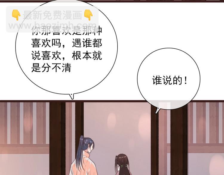 第41话 真的没啥关系！71