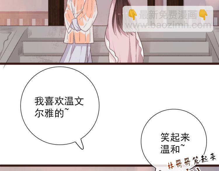 第41话 真的没啥关系！72