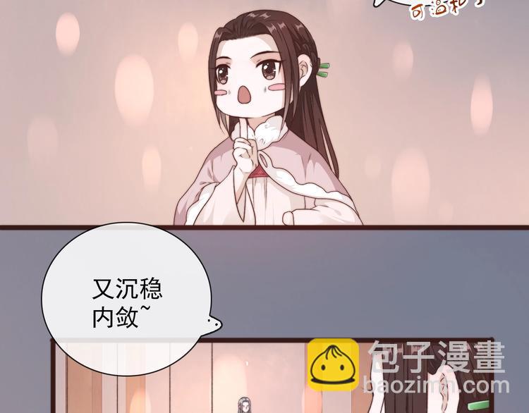 第41话 真的没啥关系！73