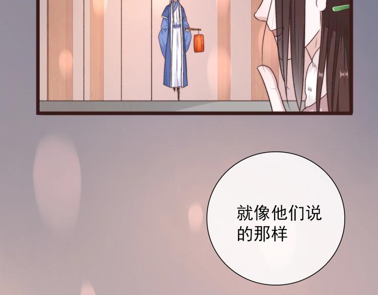 第41话 真的没啥关系！74