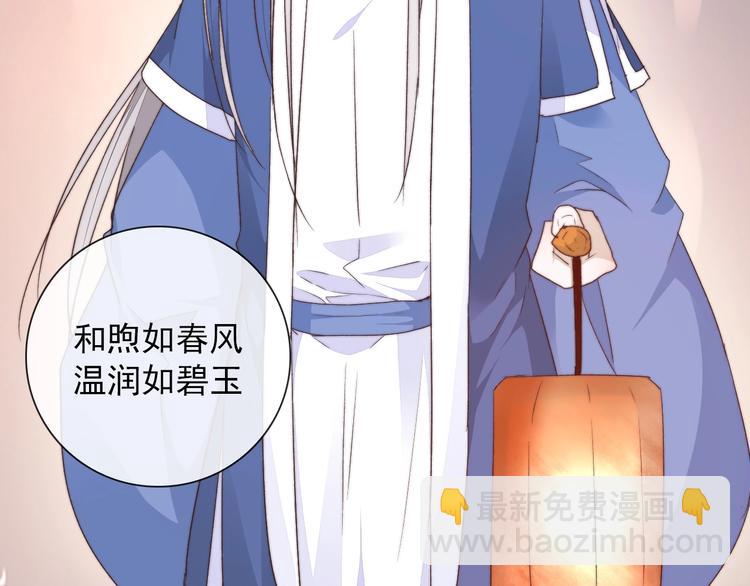 第41话 真的没啥关系！76