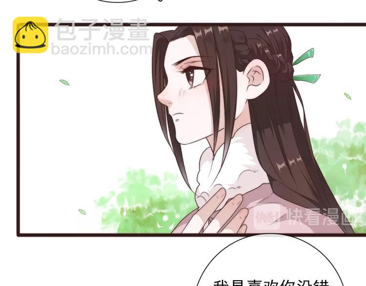 第41话 真的没啥关系！8