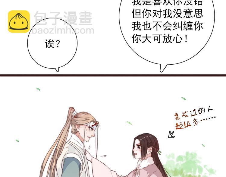 第41话 真的没啥关系！9