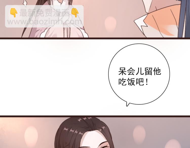 第42话 夜里才适合算账13