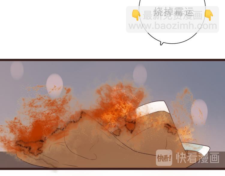 第42话 夜里才适合算账21
