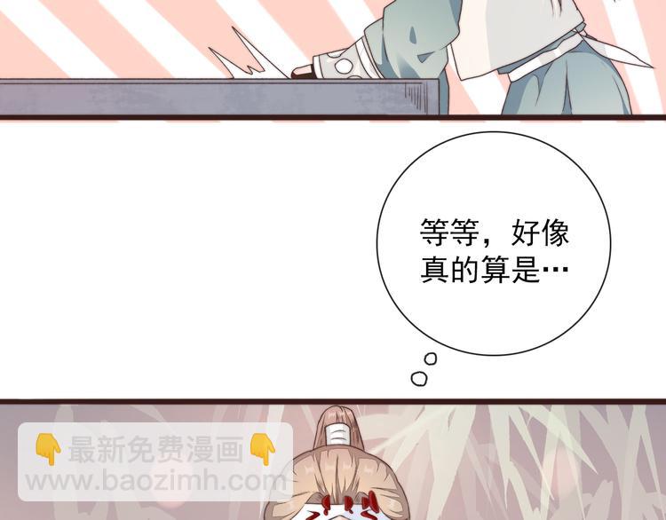 第42话 夜里才适合算账23