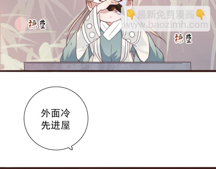 第42话 夜里才适合算账24