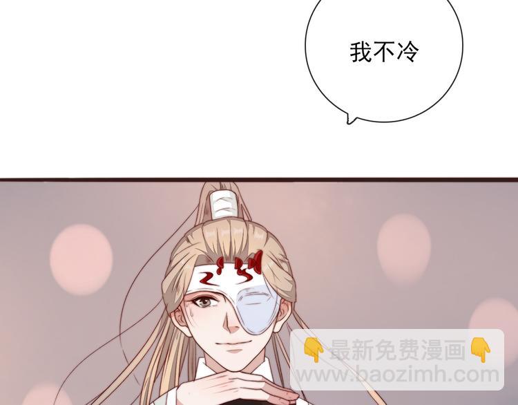 第42话 夜里才适合算账26