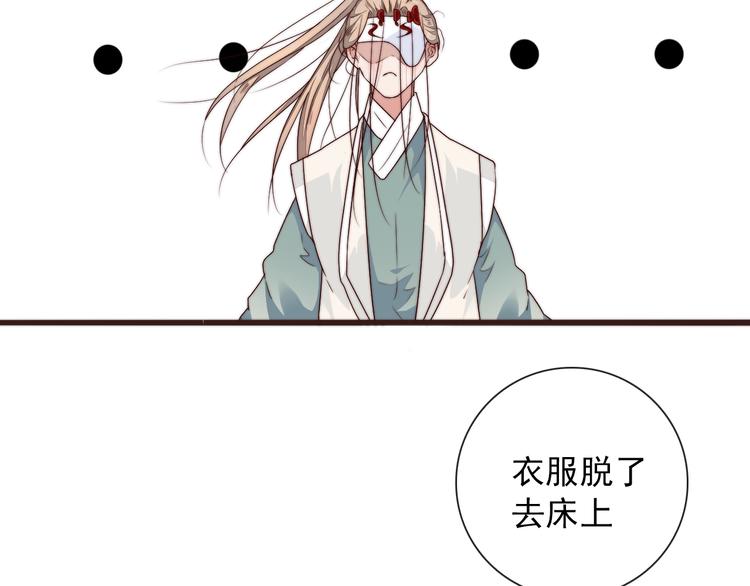 第42话 夜里才适合算账29