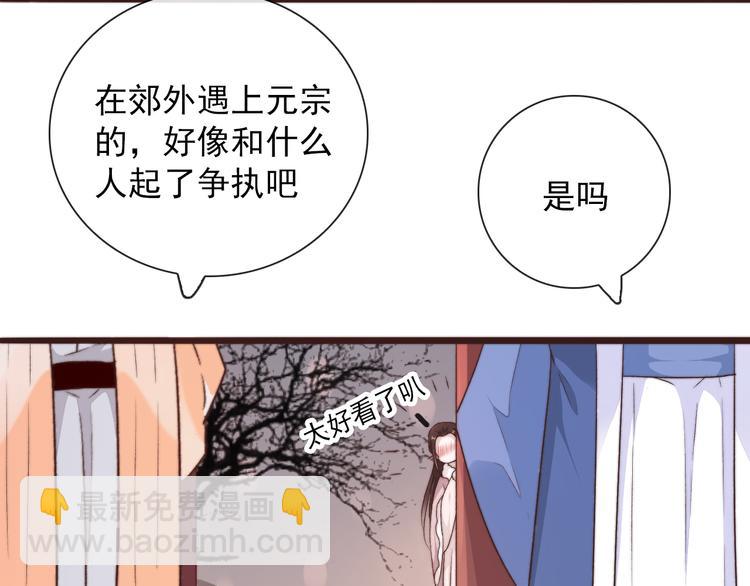 第42话 夜里才适合算账3