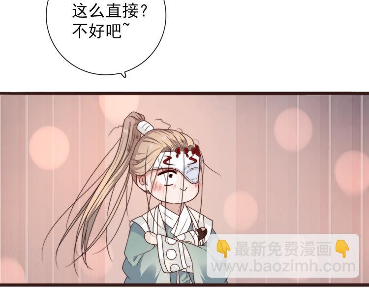 第42话 夜里才适合算账31