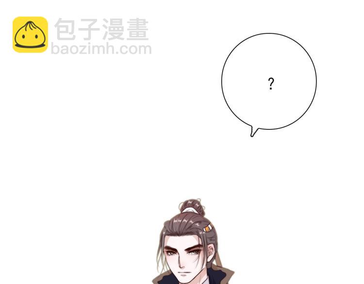 第42话 夜里才适合算账32