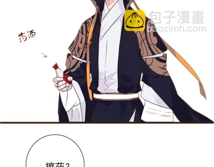 第42话 夜里才适合算账33