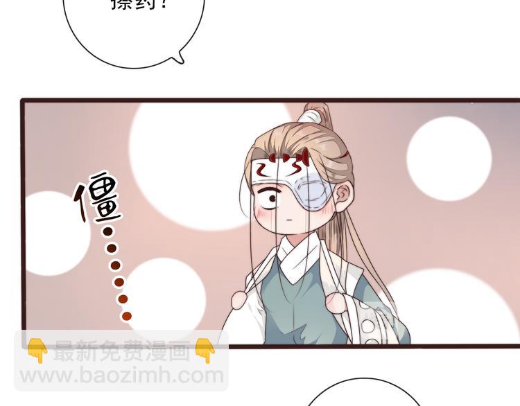 第42话 夜里才适合算账34