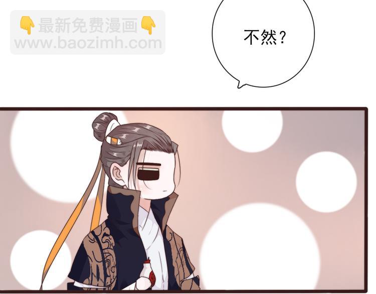 第42话 夜里才适合算账35