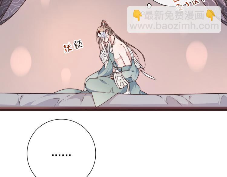 第42话 夜里才适合算账37