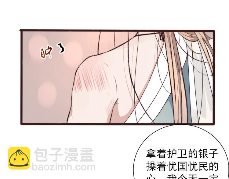 第42话 夜里才适合算账39