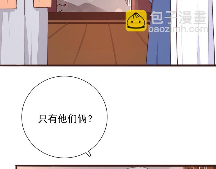 第42话 夜里才适合算账4