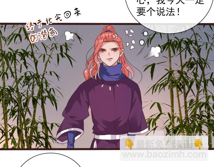 第42话 夜里才适合算账40