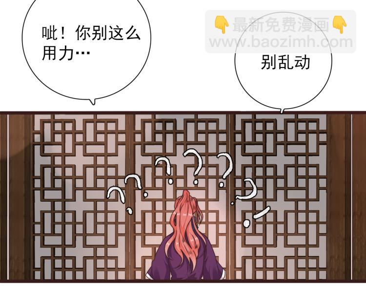 第42话 夜里才适合算账41