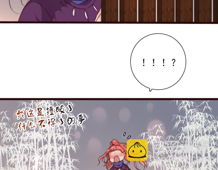 第42话 夜里才适合算账44