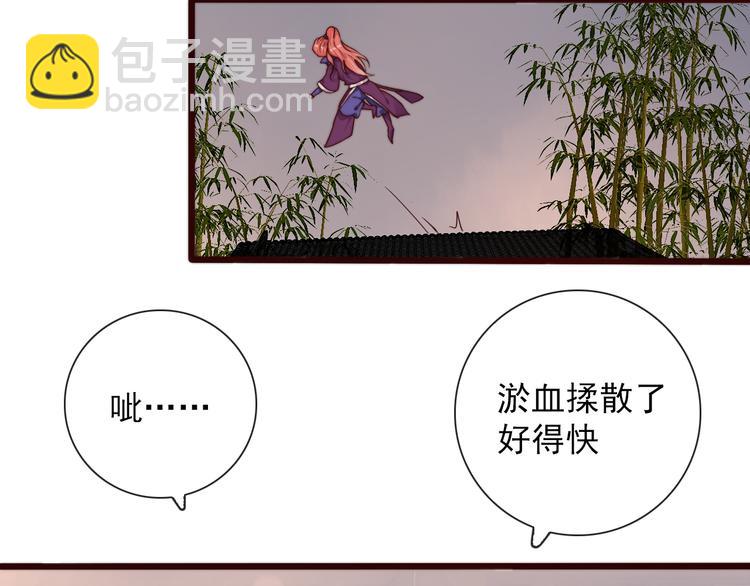 第42话 夜里才适合算账46