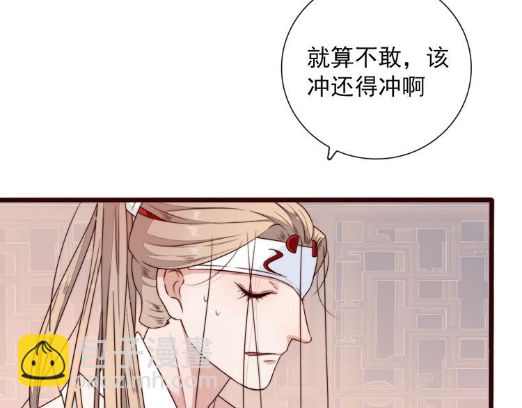 第42话 夜里才适合算账49