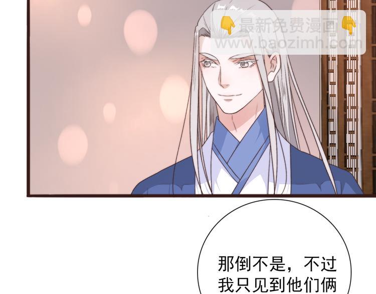 第42话 夜里才适合算账5