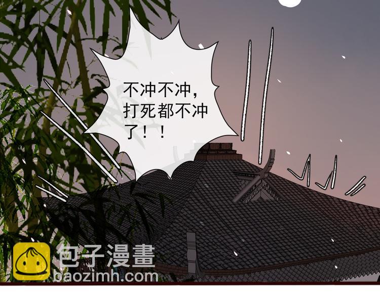 第42话 夜里才适合算账55