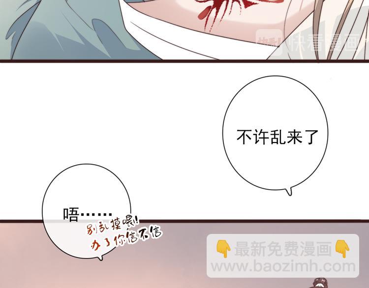 第42话 夜里才适合算账59