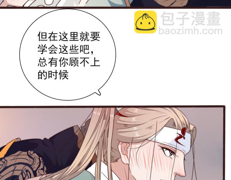 第42话 夜里才适合算账62