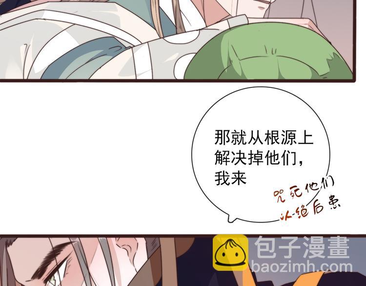 第42话 夜里才适合算账63