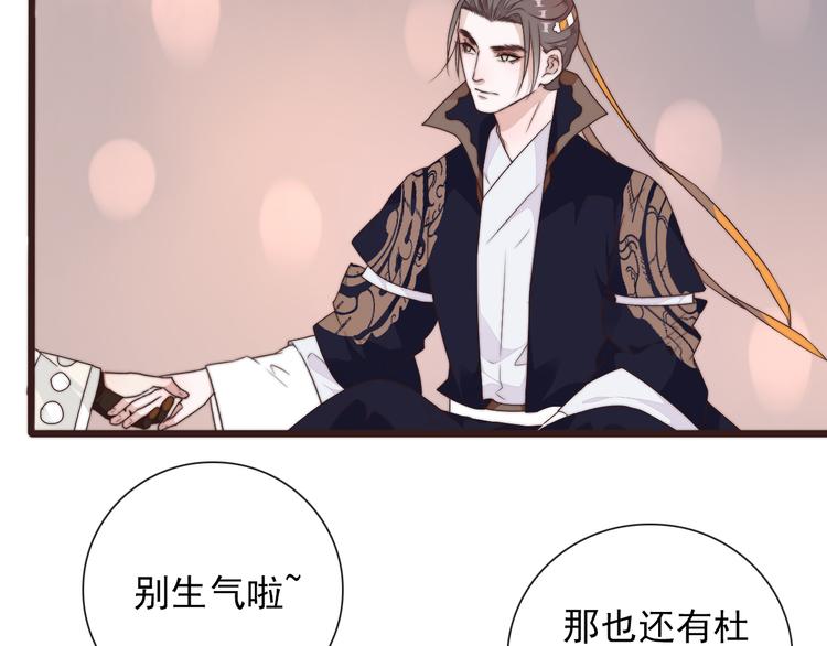 第42话 夜里才适合算账68