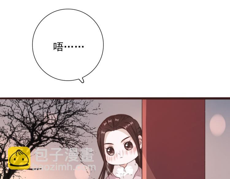 第42话 夜里才适合算账7