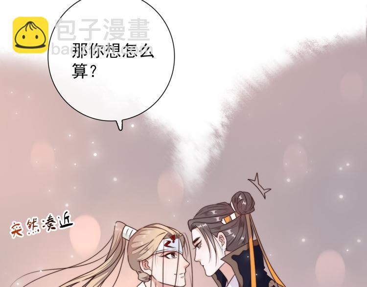第42话 夜里才适合算账70