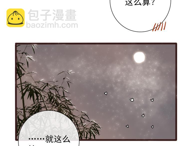 第42话 夜里才适合算账72