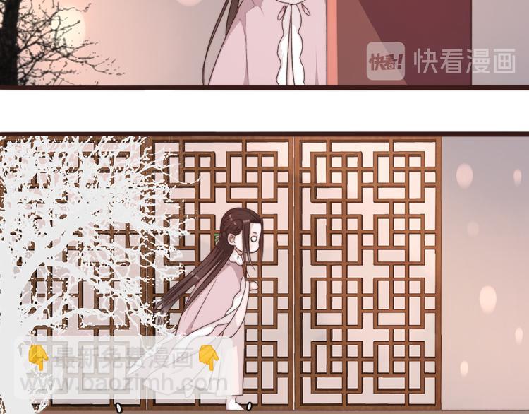 第42话 夜里才适合算账8