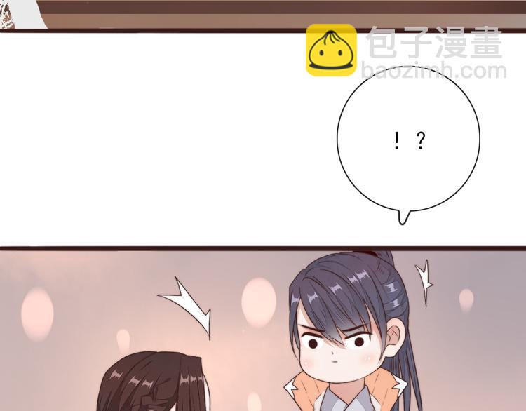 第42话 夜里才适合算账9