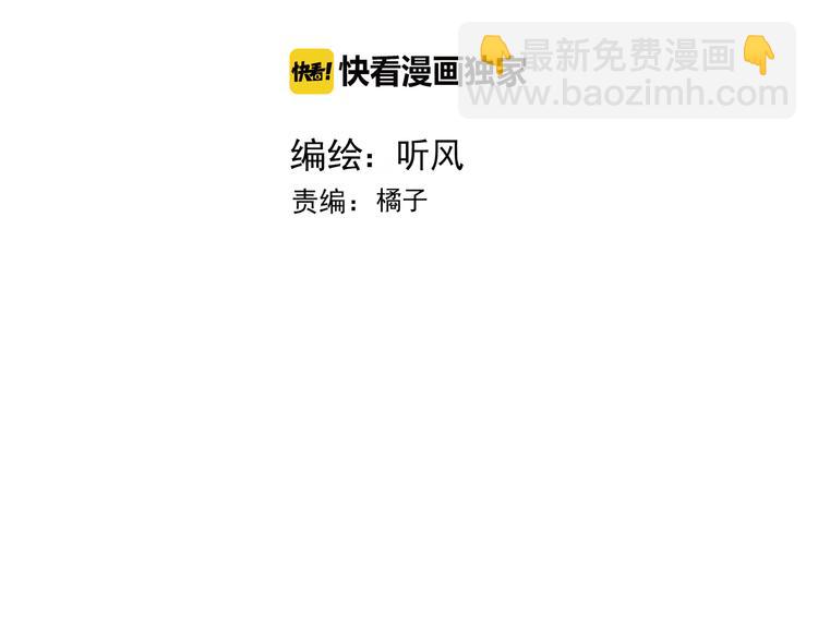 第43话 活着就好1
