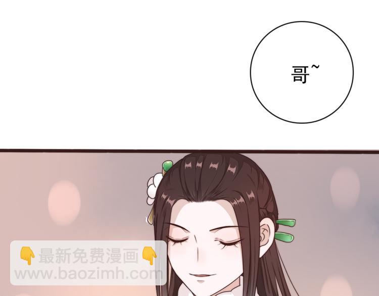 第43话 活着就好12