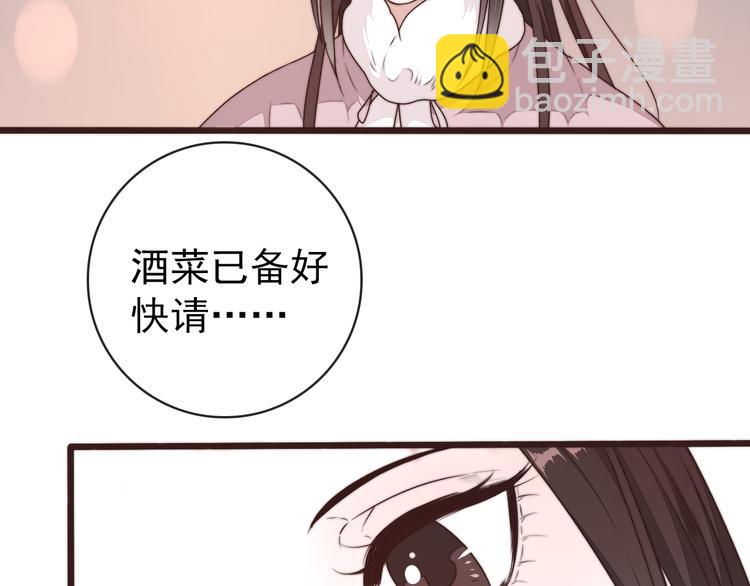 第43话 活着就好13