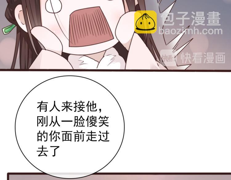 第43话 活着就好15